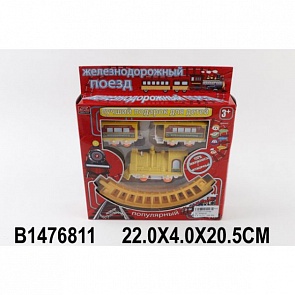 Железная Дорога с вагончиками и элементами пути, несколько цветов (Shantou, B1476811sim)